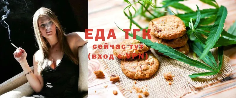 даркнет сайт  Алзамай  Canna-Cookies марихуана 