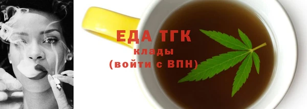 каннабис Вязники