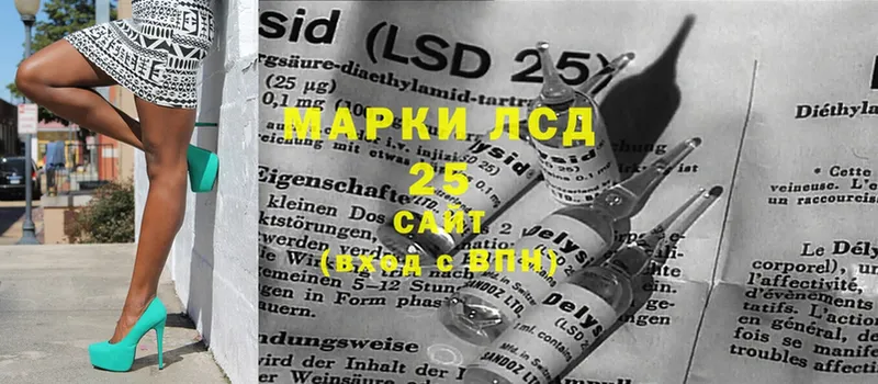 LSD-25 экстази ecstasy  Алзамай 